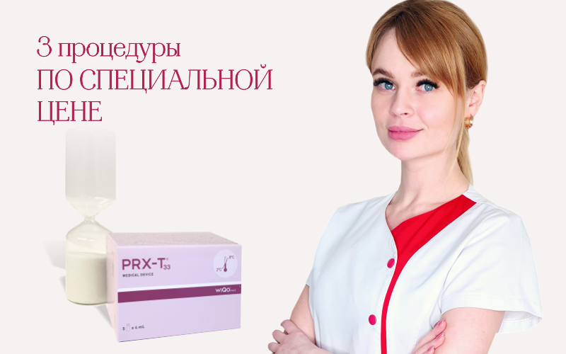 Sabina_800x500_rus