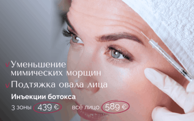 Кожа как история: естественная свежесть в vipMedicum