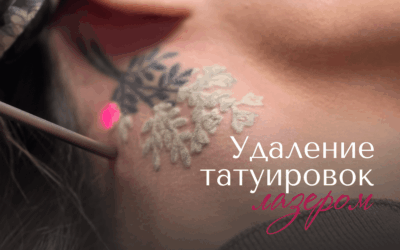 Искусство освобождения: когда следы прошлого больше не рассказывают нашу историю