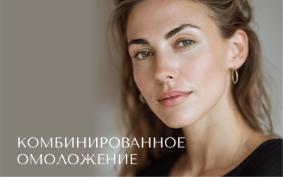 Когда хочется вернуть чёткий овал лица и более упругую кожу шеи